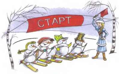 25 января 2014 года. Лыжный кросс в Гусёк - Погореловке.