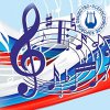 3-е место в региональном этапе Всероссийского хорового фестиваля Белгородской области